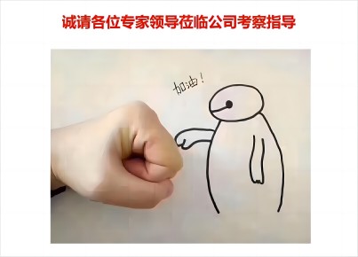 江蘇浩月節(jié)能環(huán)?？萍加邢薰?>
    </p>
    
  </div>
</div>
<div   id=